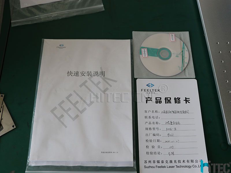 3d laser makring machine software